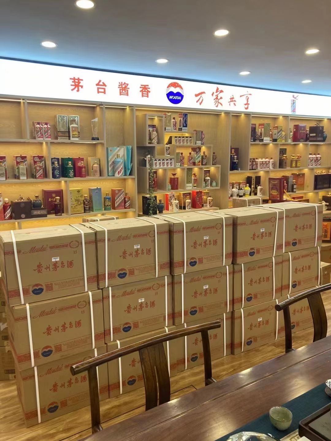 集安临沂郯城15年茅台酒礼盒回收多少钱哪里回收(附近上门回收茅台酒）?