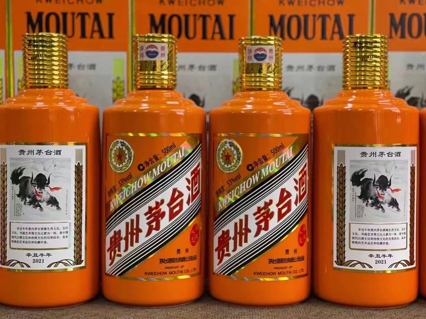 集安德州齐河回收50年陈年茅台酒价格哪里回收(附近上门回收茅台酒）?